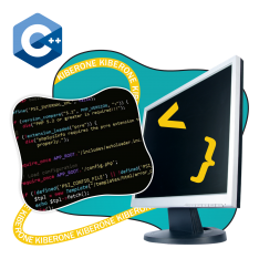 Программирование на С++. Сможет каждый! - КИБЕРшкола программирования для детей, компьютерные курсы для школьников, начинающих и подростков - KIBERone г. Ижевск