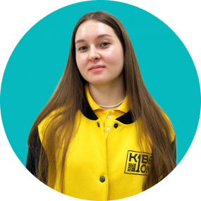 Александра С. - КИБЕРшкола программирования для детей, компьютерные курсы для школьников, начинающих и подростков - KIBERone г. Ижевск