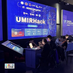 Резиденты KIBERone из Аксая и Азова на межрегиональном хакатоне - КИБЕРшкола программирования для детей, компьютерные курсы для школьников, начинающих и подростков - KIBERone г. Ижевск